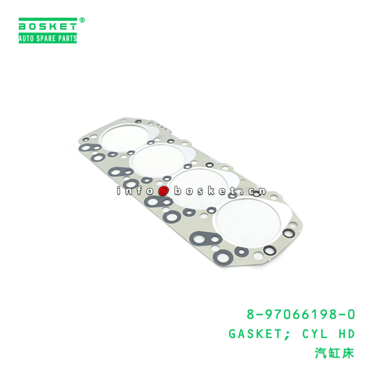 8-97066198-0 Cylinder Head Gasket 8970661980 Suitable for ISUZU NKR69 4JG2