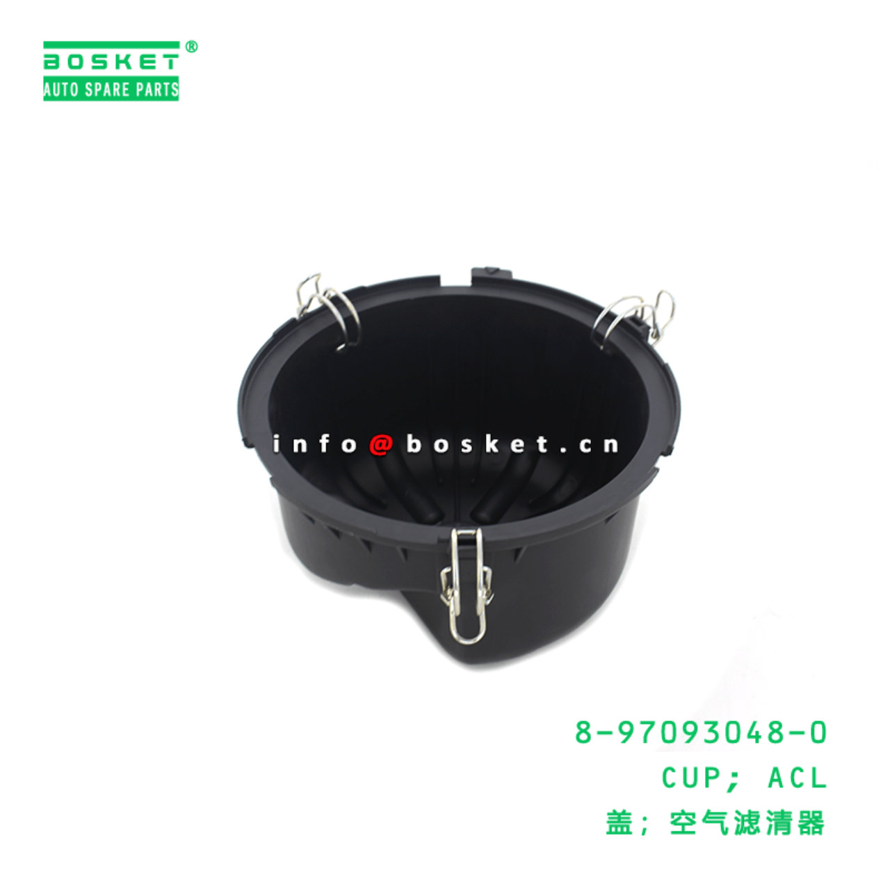 8-97093048-0 Air Cleaner Cup 8970930480 Suitable for ISUZU NKR