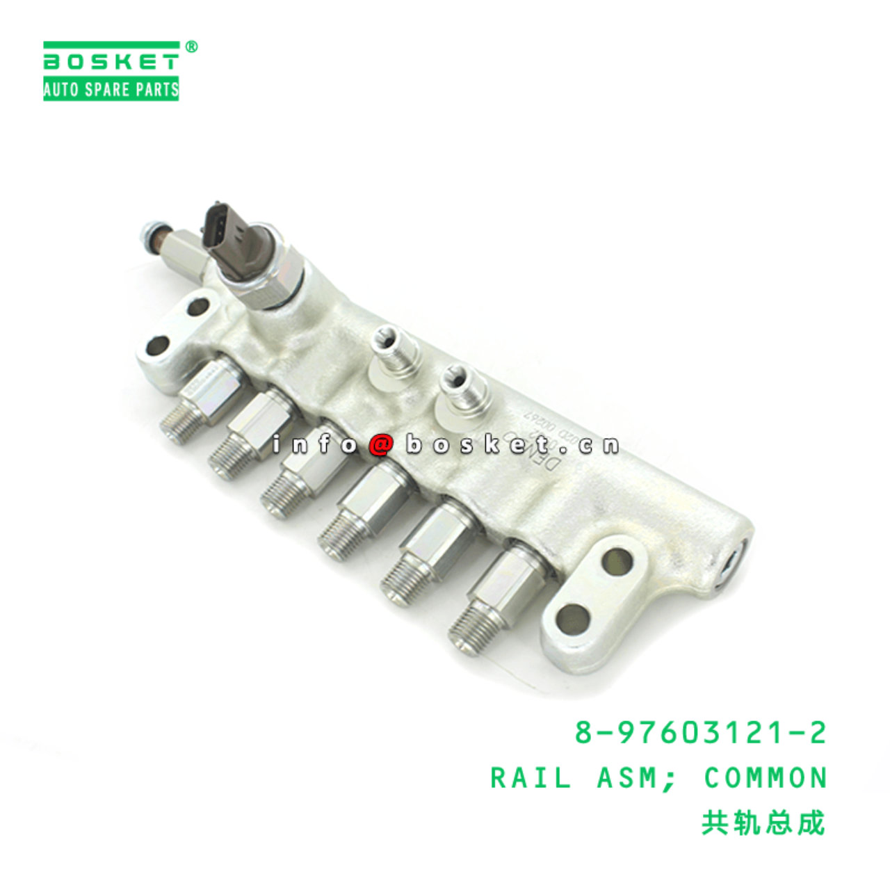 8-97603121-2 Common Rail Assembly 8976031212 Suitable for ISUZU CYZ 6WF1