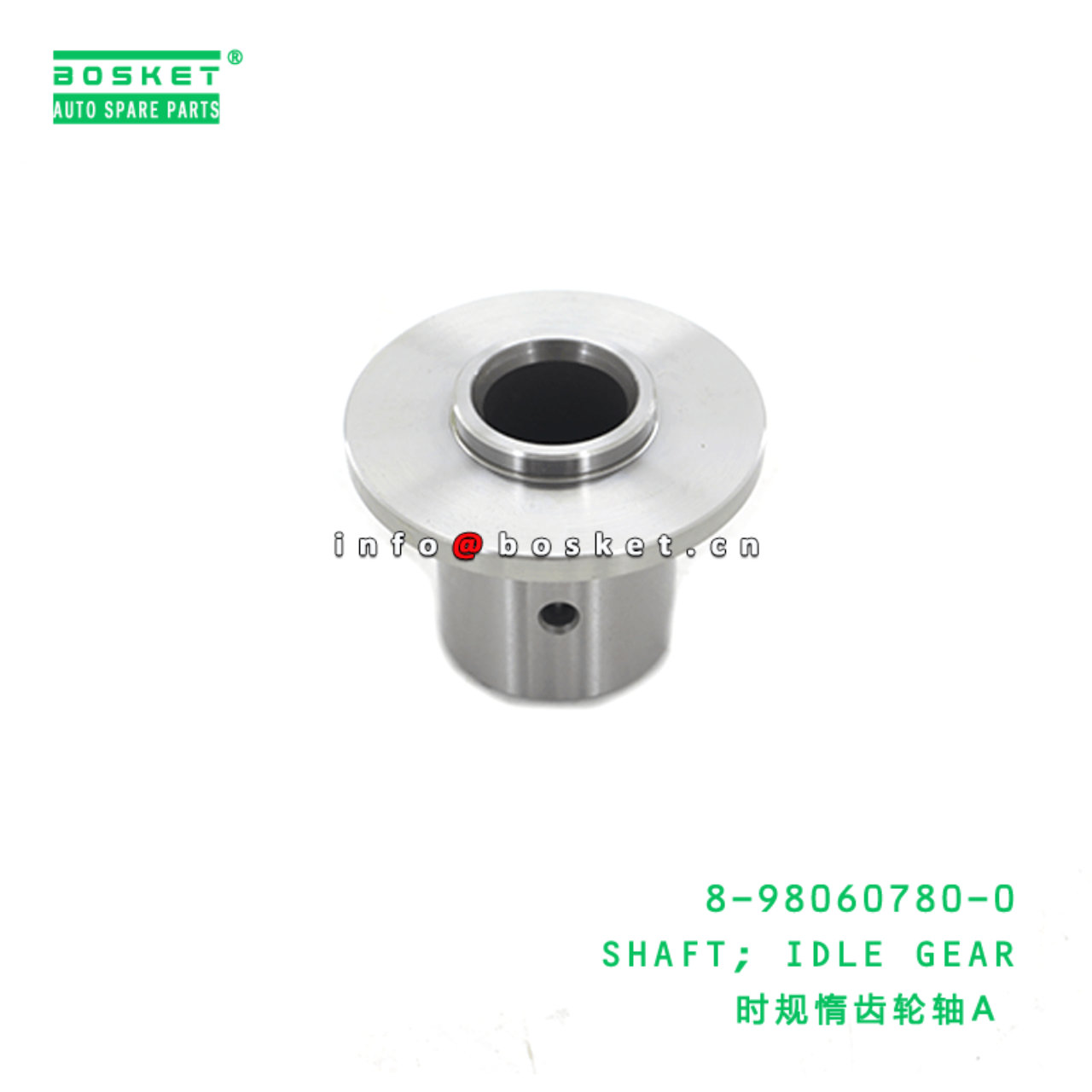 8-98060780-0 Idle Gear Shaft 8980607800 Suitable for ISUZU FRR FSR 700P