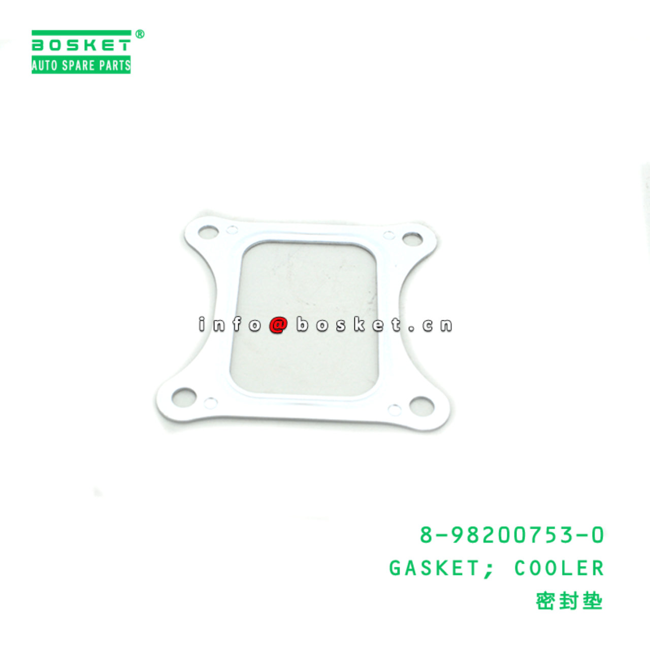 8-98200753-0 Cooler Gasket 8982007530 Suitable for ISUZU NKR NPR