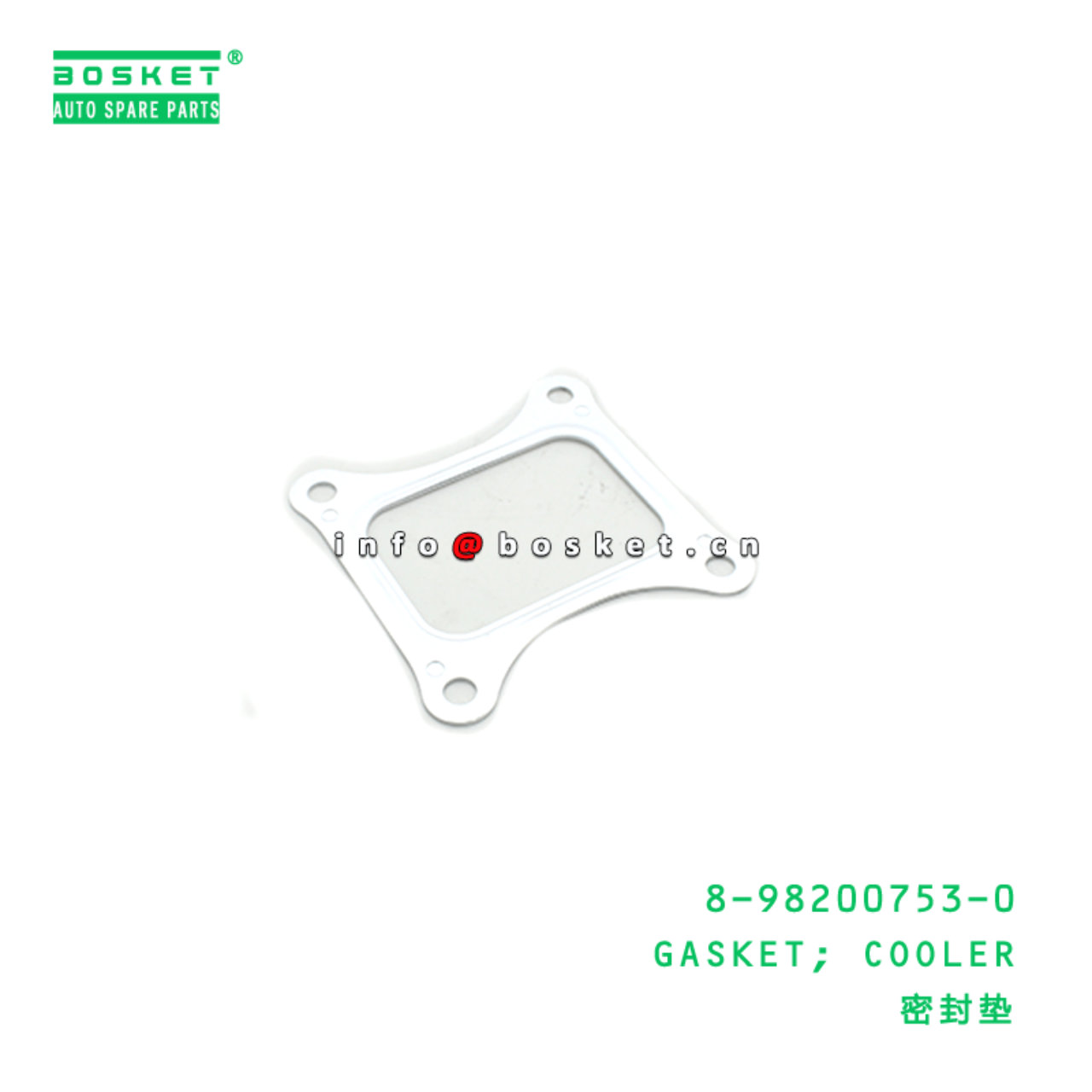 8-98200753-0 Cooler Gasket 8982007530 Suitable for ISUZU NKR NPR