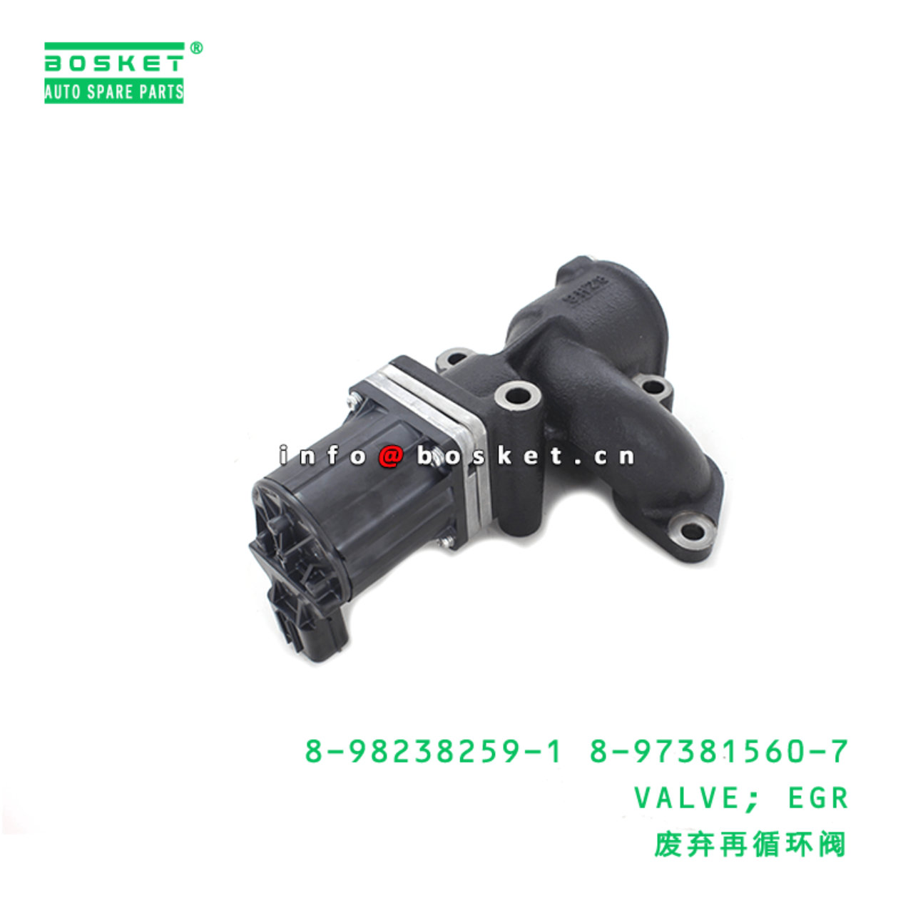 8-98238259-1 8-97381560-7 EGR Valve 8982382591 8973815607 Suitable for ISUZU NPR 4JJ1