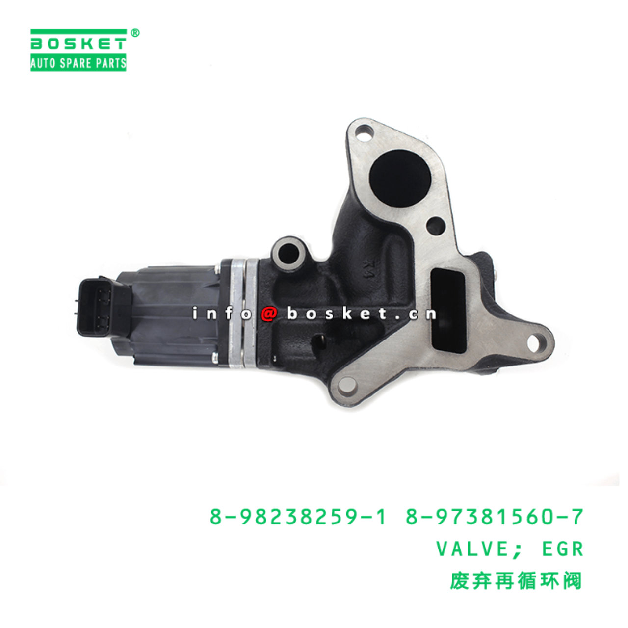 8-98238259-1 8-97381560-7 EGR Valve 8982382591 8973815607 Suitable for ISUZU NPR 4JJ1