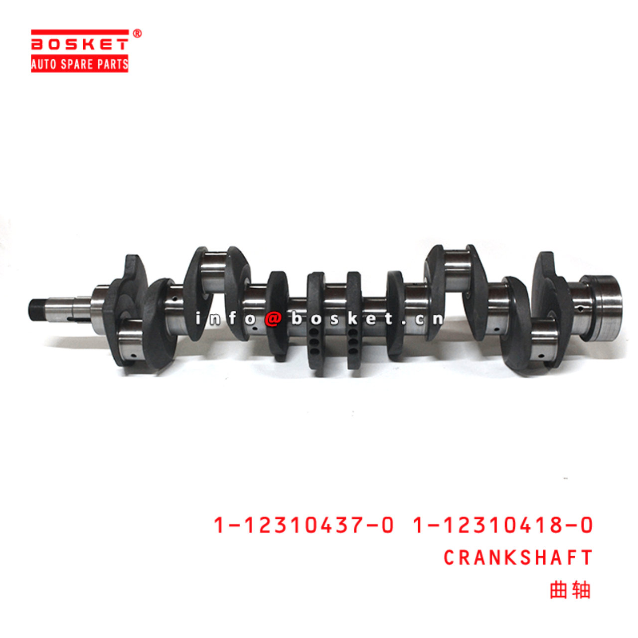 1-12310437-0 1-12310418-0 Crankshaft 1123104370 1123104180 Suitable for ISUZU FSR113 6BD1