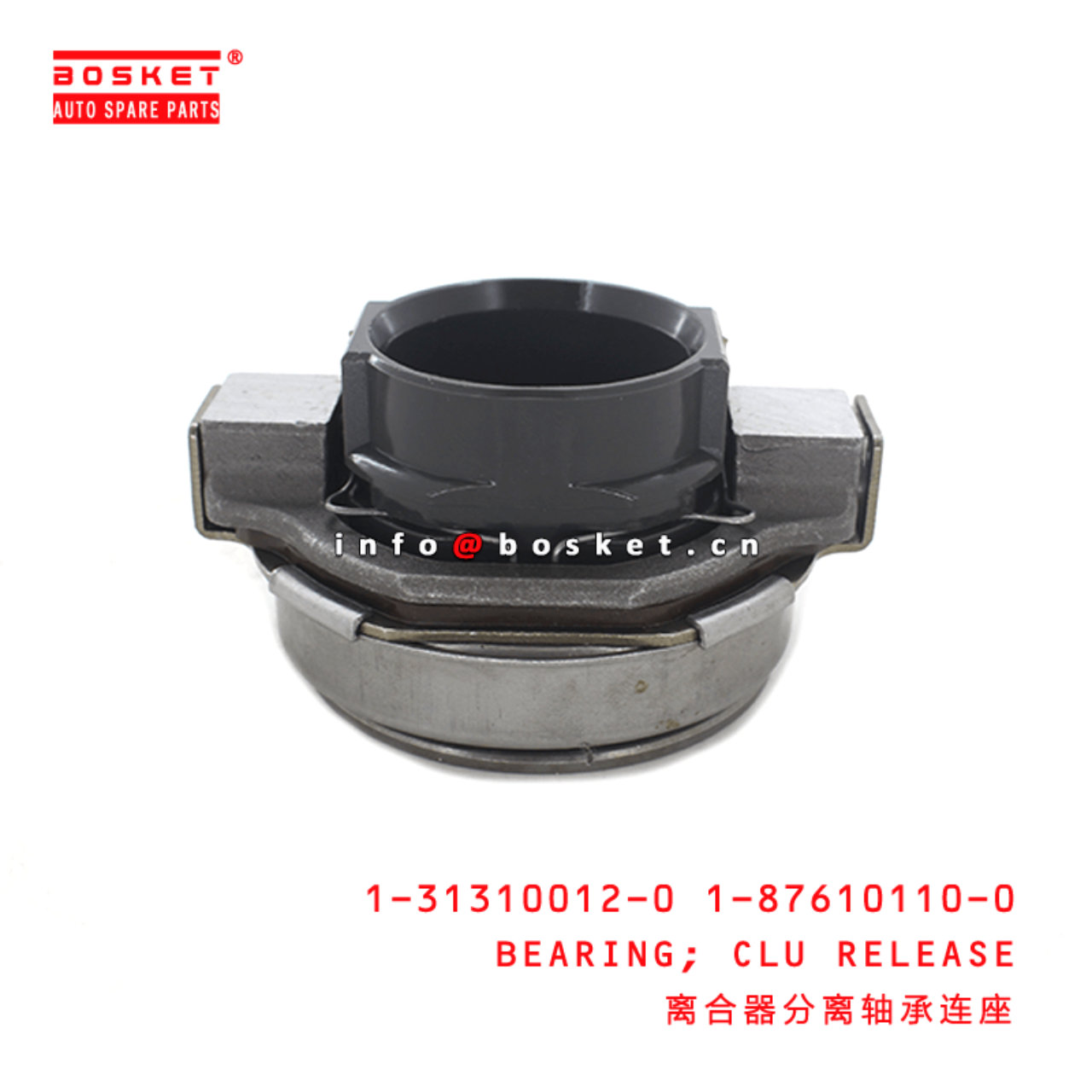 1-31310012-0 1-87610110-0 Clutch Release Bearing 1313100120 1876101100 Suitable for ISUZU ELF 4HK1