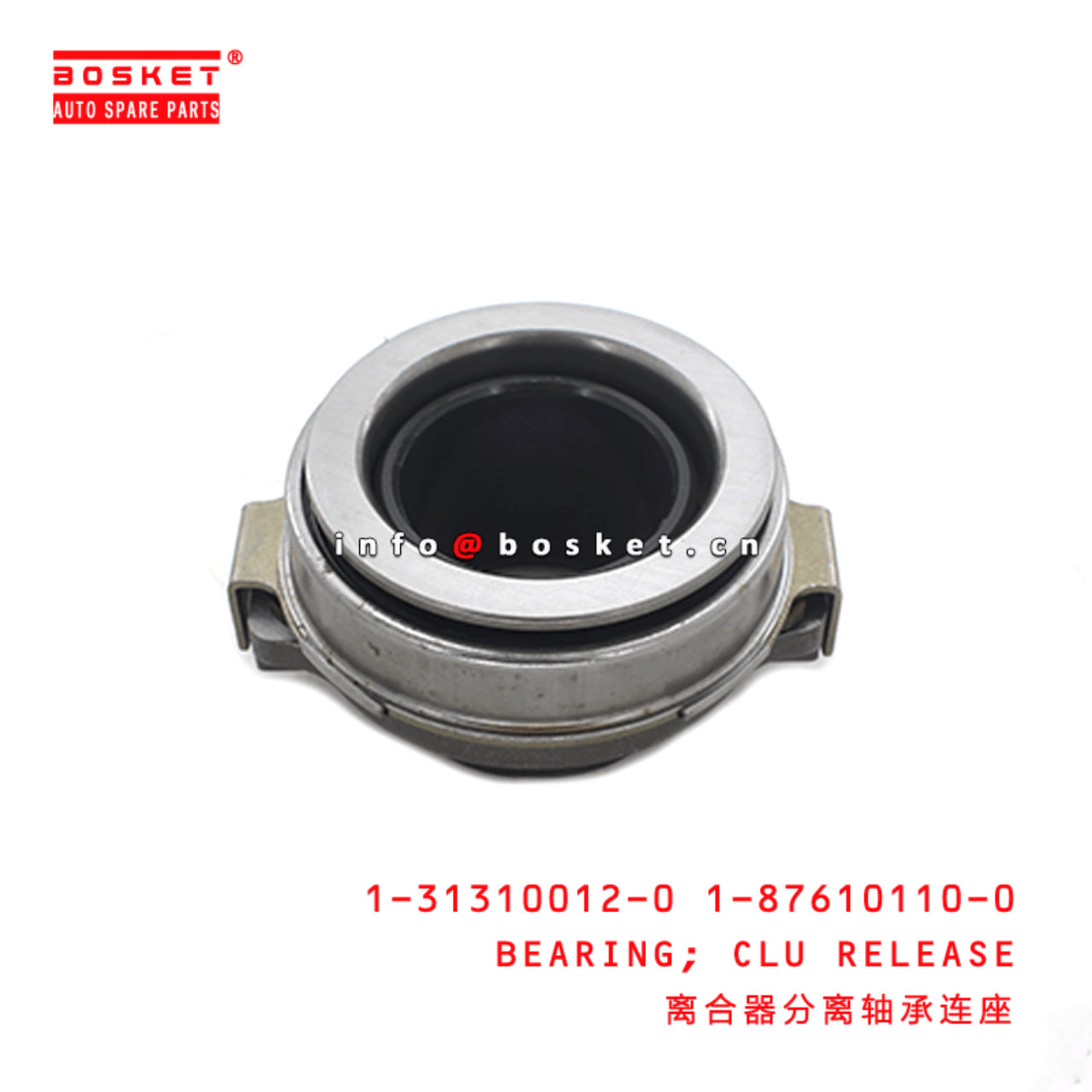 1-31310012-0 1-87610110-0 Clutch Release Bearing 1313100120 1876101100 Suitable for ISUZU ELF 4HK1