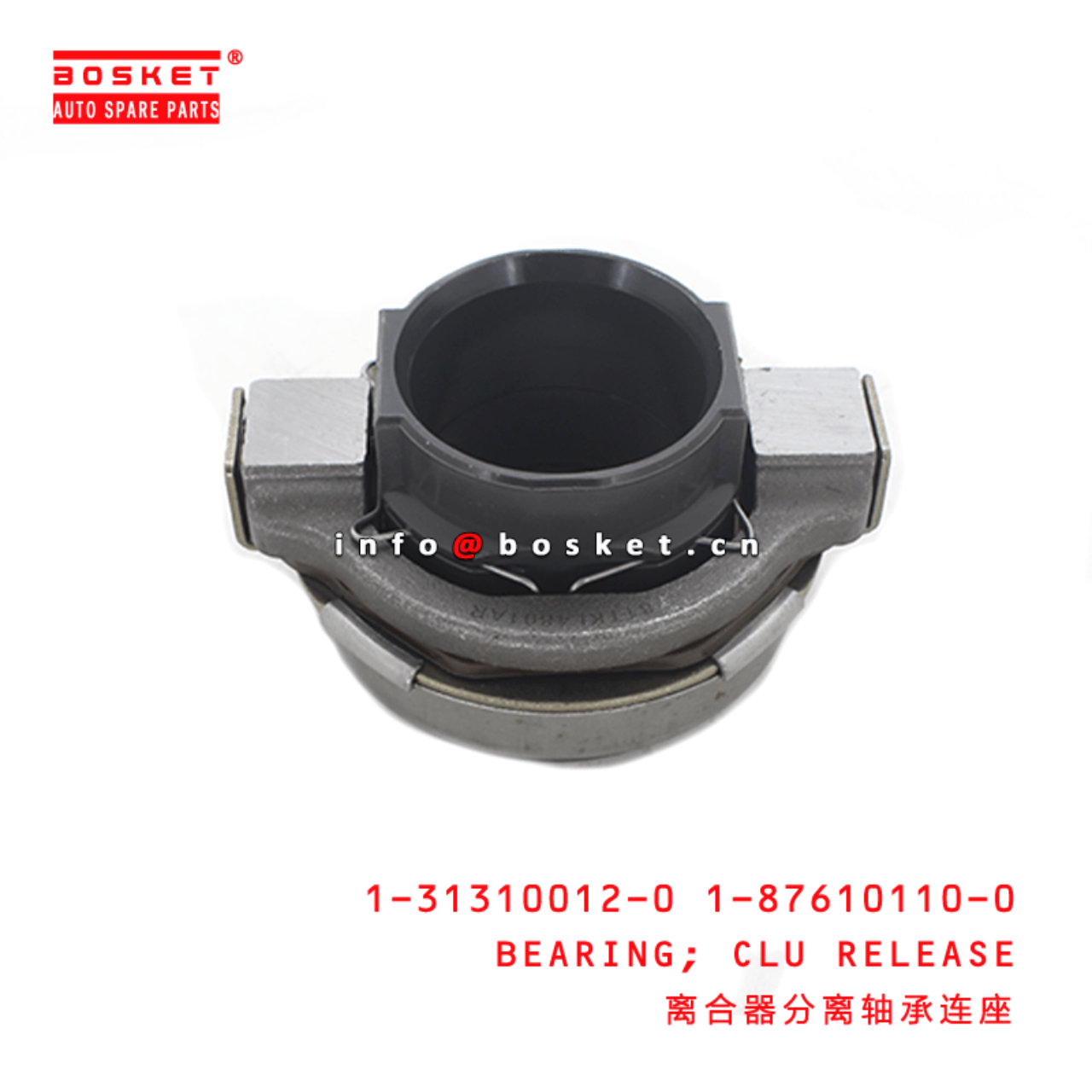 1-31310012-0 1-87610110-0 Clutch Release Bearing 1313100120 1876101100 Suitable for ISUZU ELF 4HK1