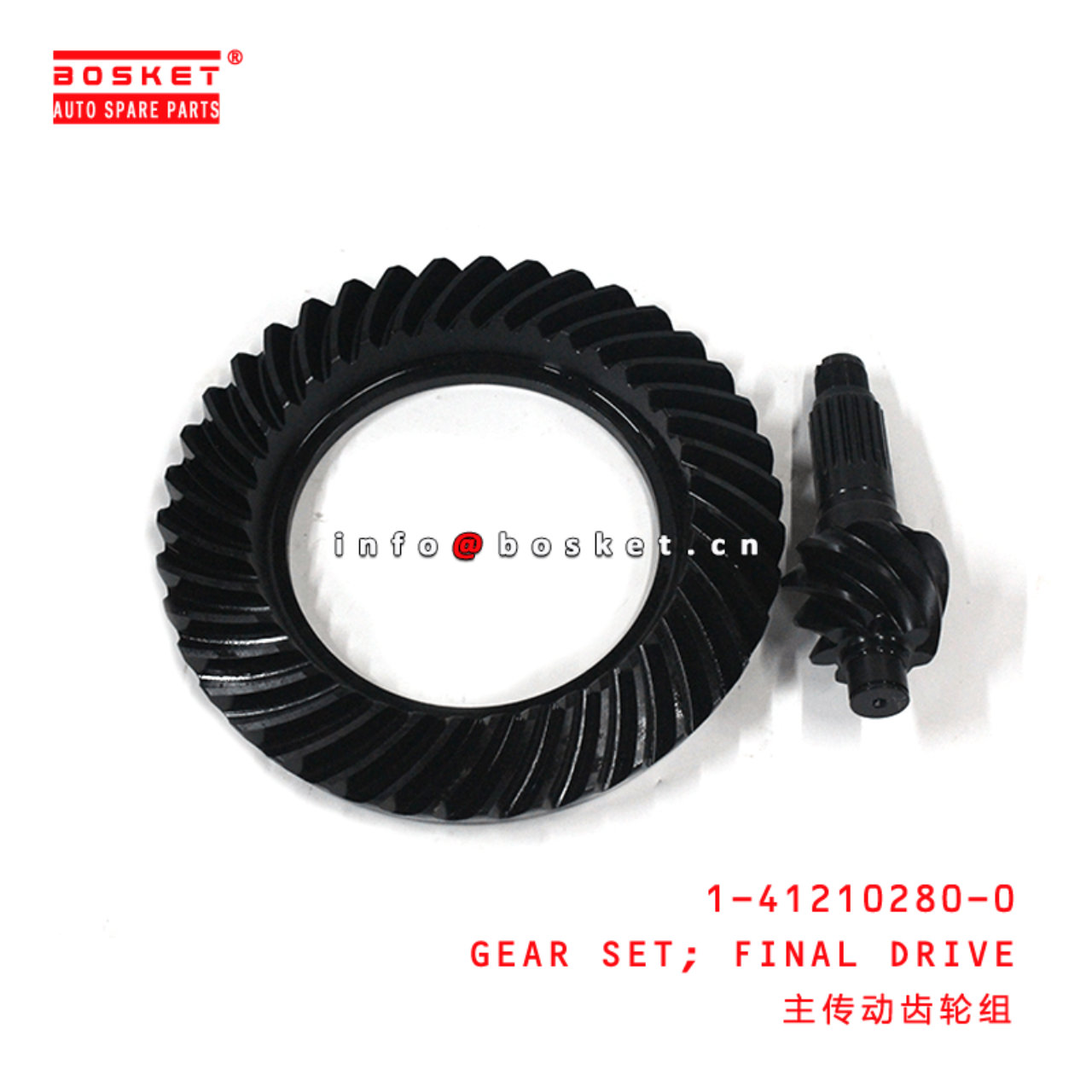 1-41210280-0 Final Drive Gear Set 1412102800 Suitable for ISUZU XD 