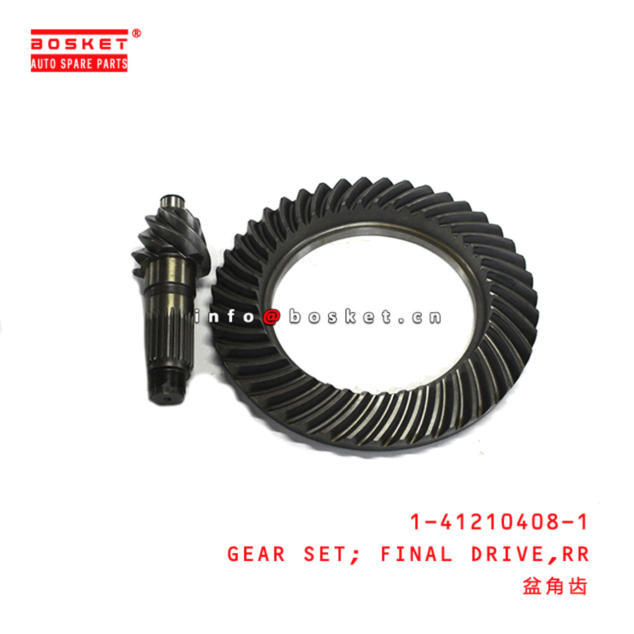 1-41210408-1 Rear Final Drive Gear Set 1412104081 Suitable for ISUZU CVR