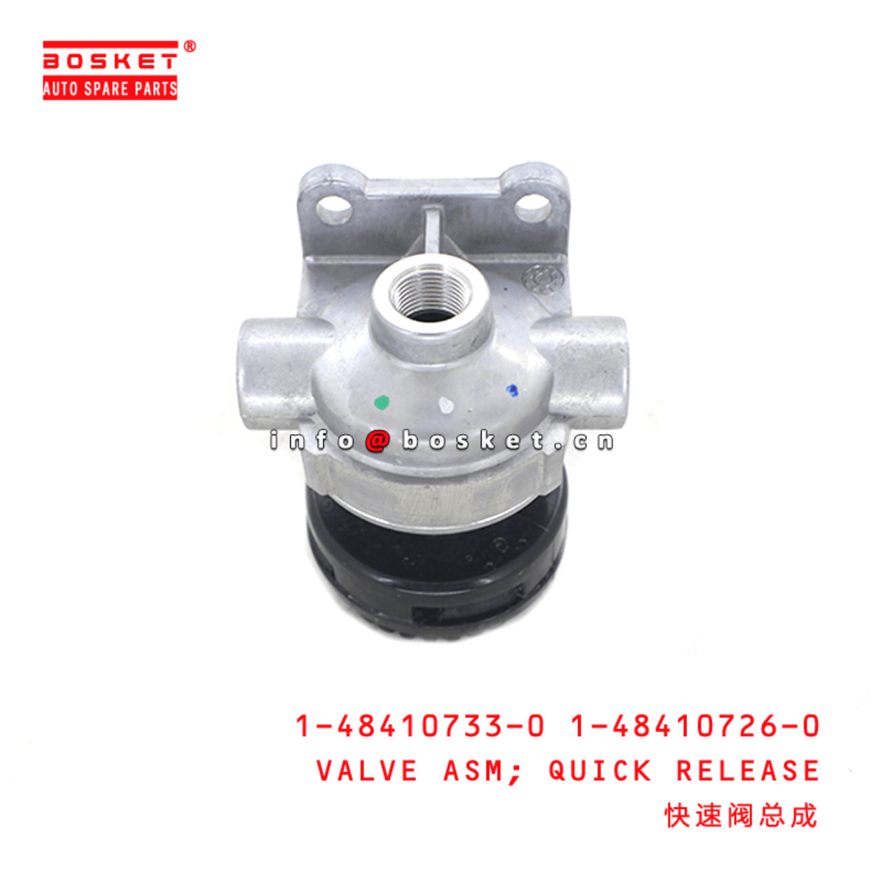 1-48410733-0 1-48410726-0 Quick Release Valve Assembly 1484107330 1484107260 Suitable for ISUZU CYZ 