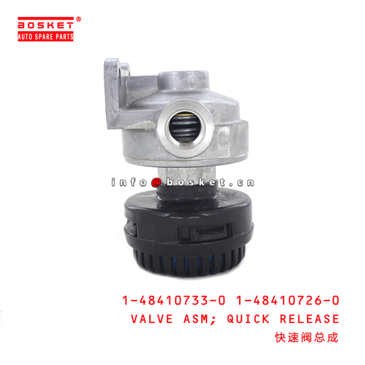 1-48410733-0 1-48410726-0 Quick Release Valve Assembly 1484107330 1484107260 Suitable for ISUZU CYZ 