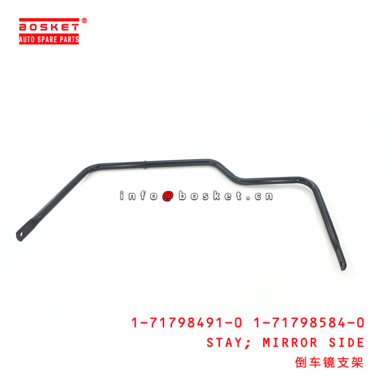  1-71798491-0 1-71798584-0 Mirror Side Stay 1717984910 1717985840 Suitable for ISUZU FSR 10PE1