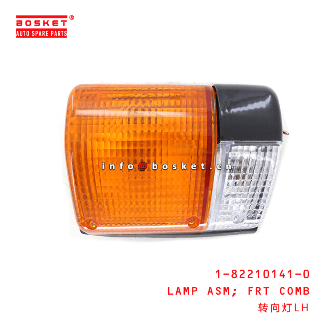  1-82210141-0 Front Combination Lamp Assembly 1822101410 Suitable for ISUZU FSR113