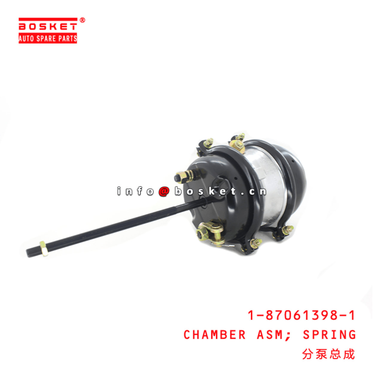  1-87061398-1 Spring Chamber Assembly 1870613981 Suitable for ISUZU FSR FRR