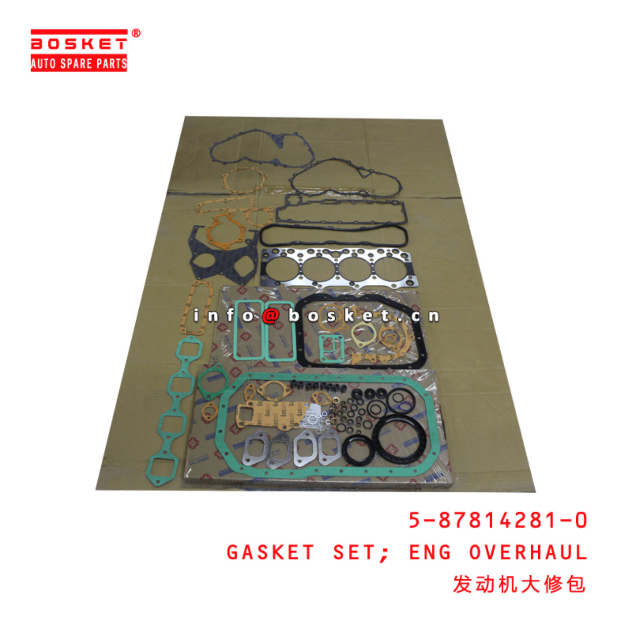  5-87814281-0 Engine Overhaul Gasket Set 5878142810 Suitable for ISUZU XD 4BG1 4BE1