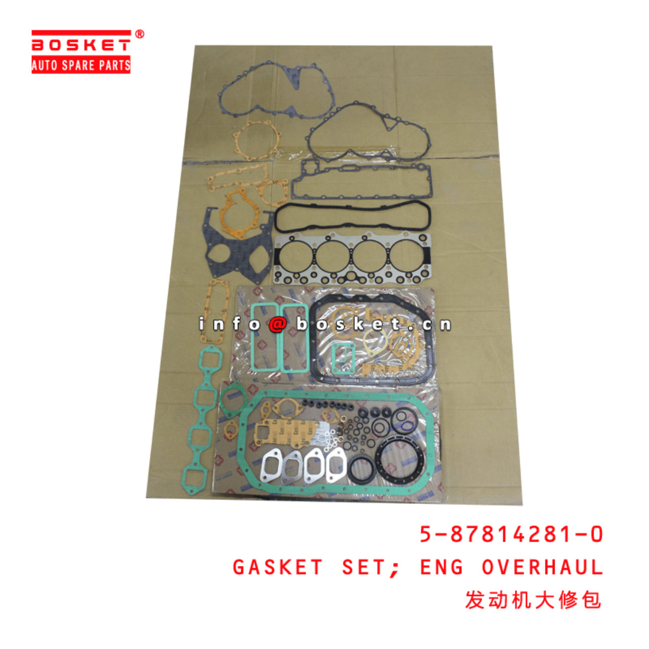  5-87814281-0 Engine Overhaul Gasket Set 5878142810 Suitable for ISUZU XD 4BG1 4BE1