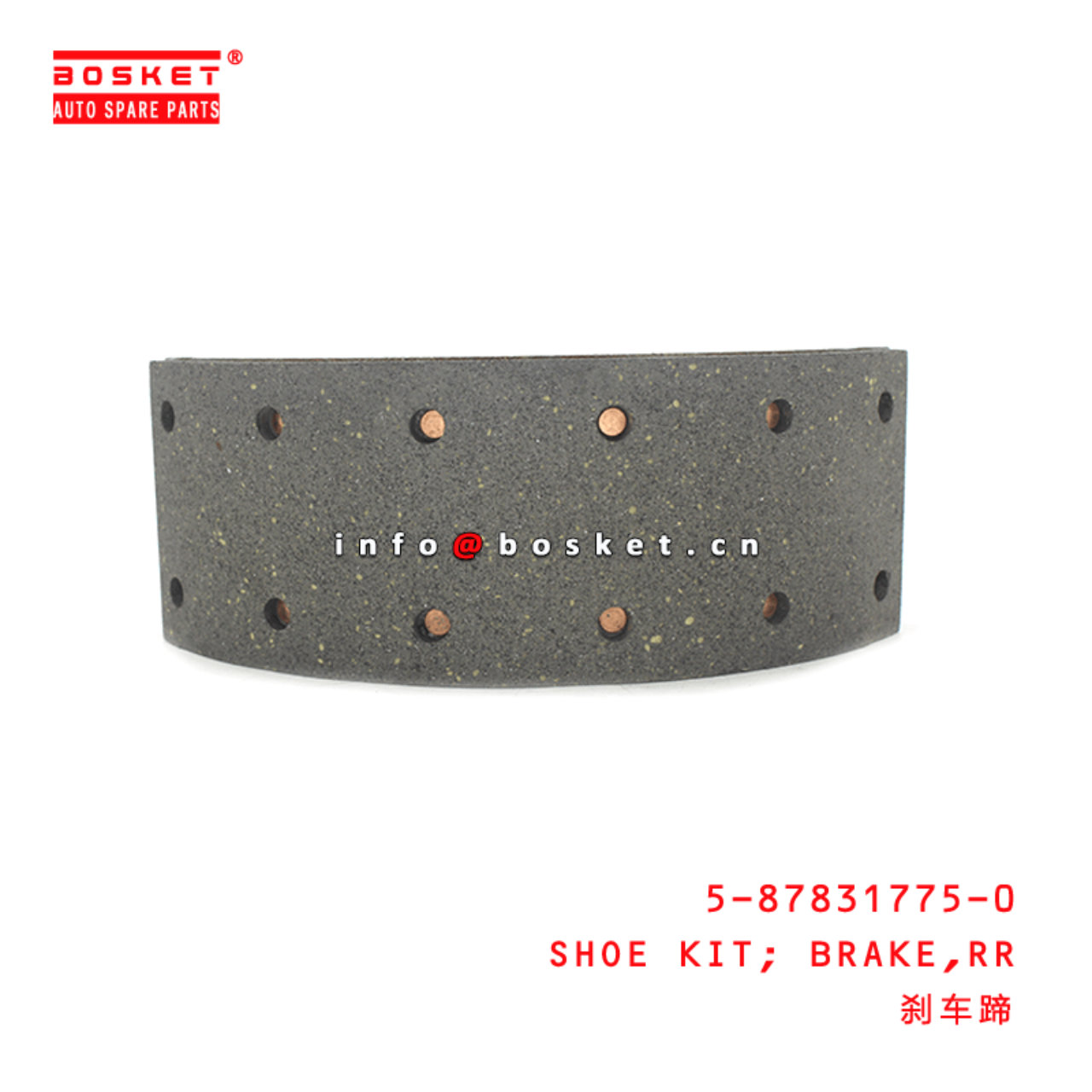  5-87831775-0 Rear Brake Shoe Kit 5878317750 Suitable for ISUZU ELF 4HK1