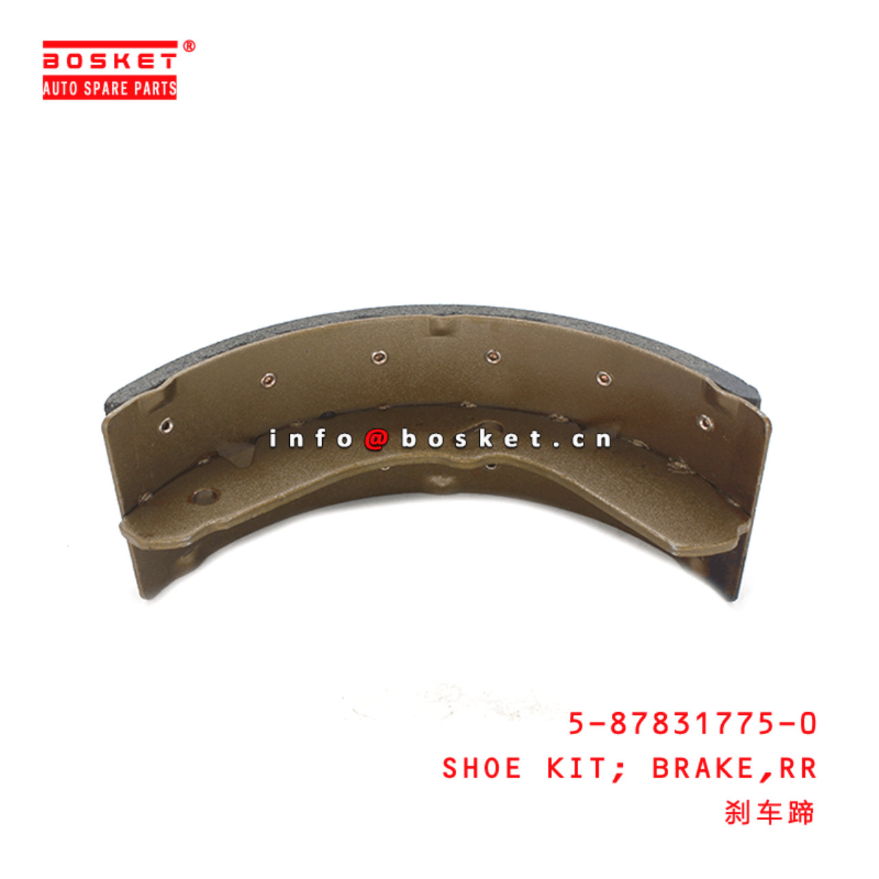  5-87831775-0 Rear Brake Shoe Kit 5878317750 Suitable for ISUZU ELF 4HK1