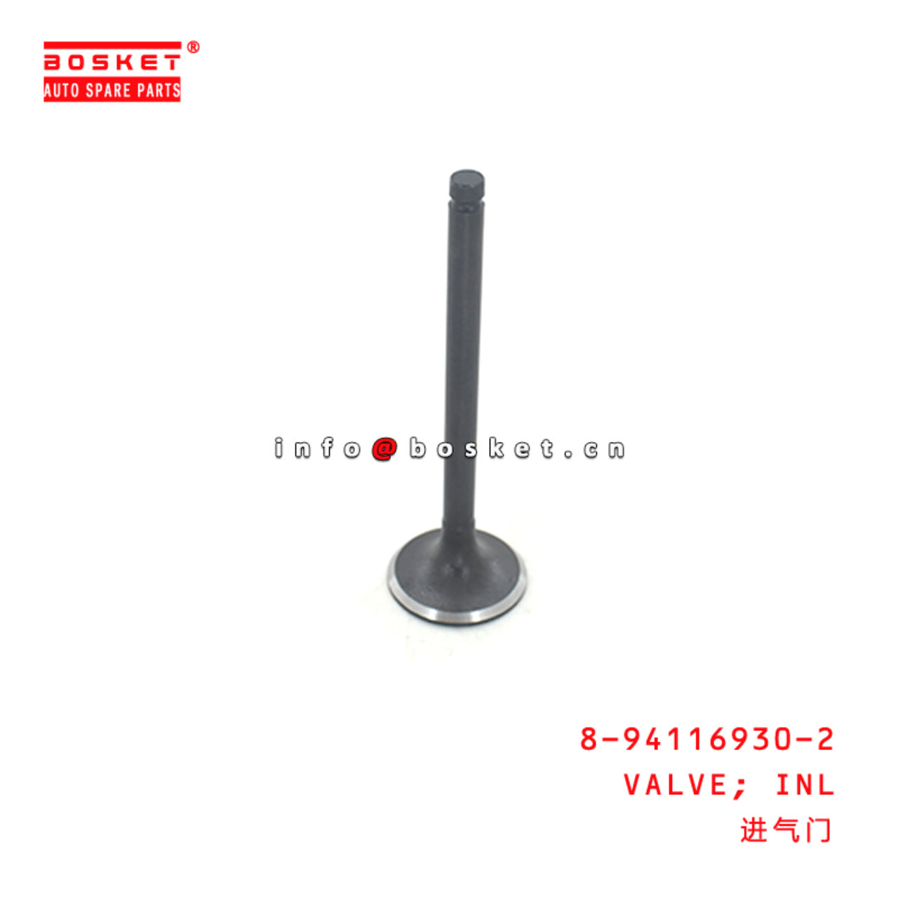  8-94116930-2 Inlet Valve 8941169302 Suitable for ISUZU 3KC1