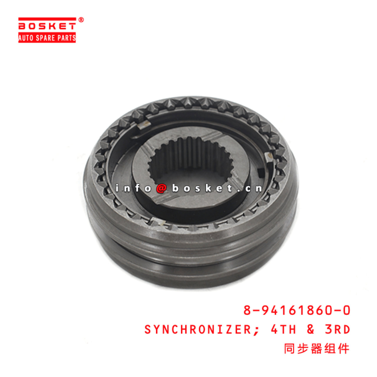  8-94161860-0 Fourth And Third Synchronizer 8941618600 Suitable for ISUZU TFR54 4JA1