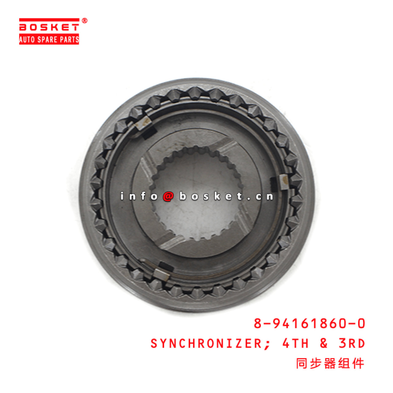  8-94161860-0 Fourth And Third Synchronizer 8941618600 Suitable for ISUZU TFR54 4JA1