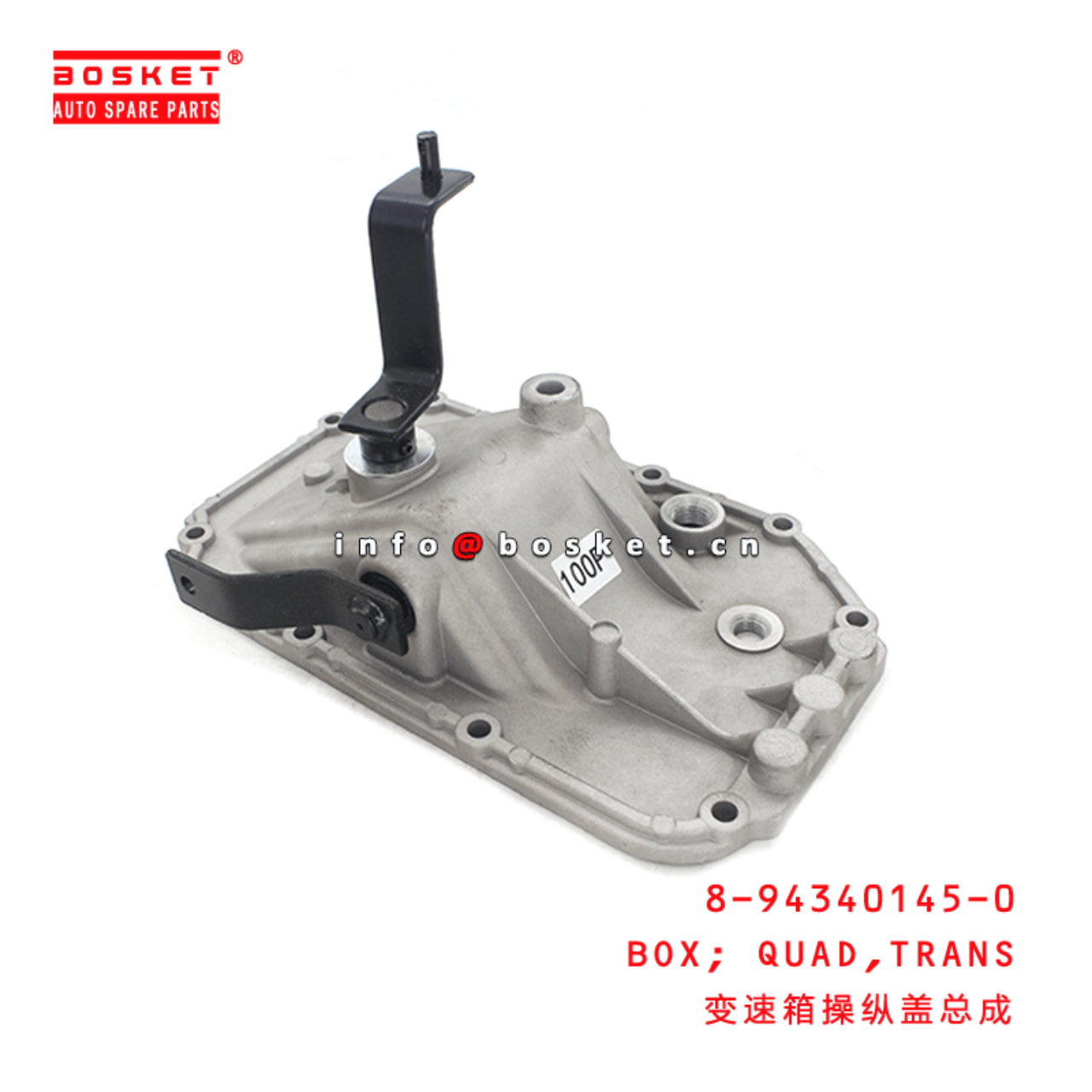  8-94340145-0 Transmission Quadrant Box 8943401450 Suitable for ISUZU NKR55 