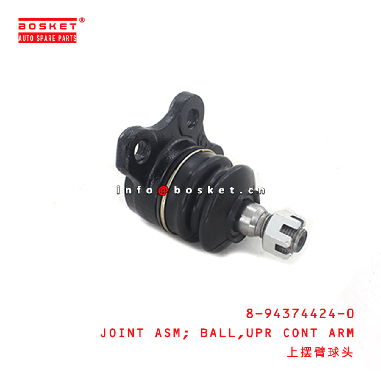  8-94374424-0 Upper Control Arm Ball Joint Assembly 8943744240 Suitable for ISUZU D-MAX