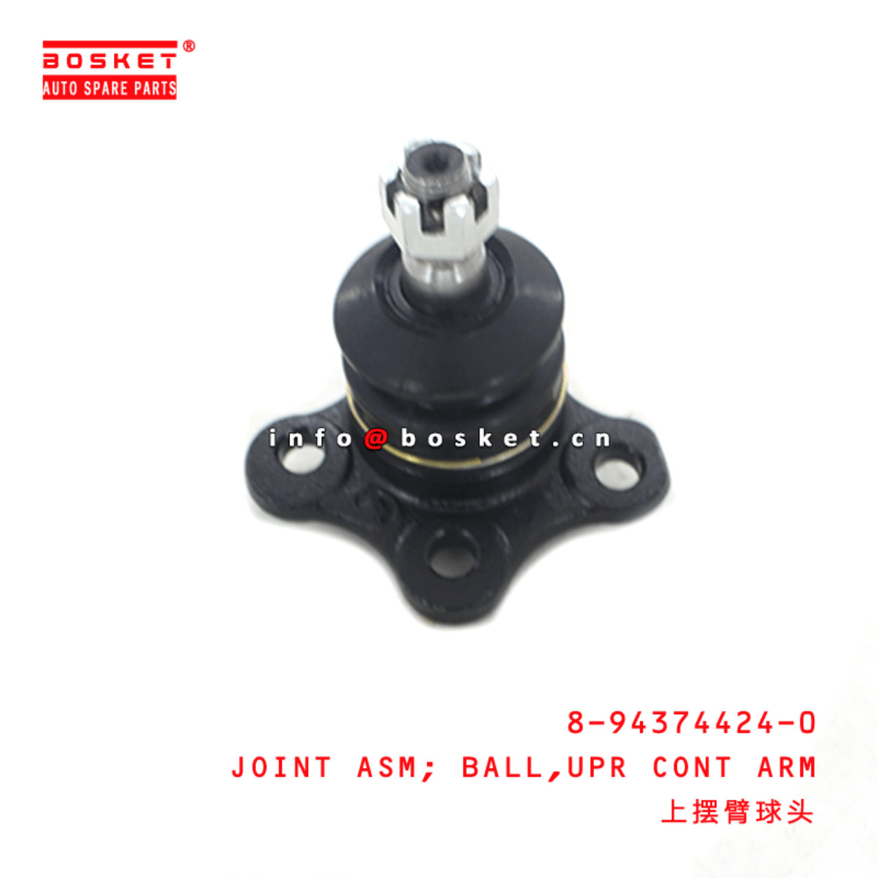  8-94374424-0 Upper Control Arm Ball Joint Assembly 8943744240 Suitable for ISUZU D-MAX