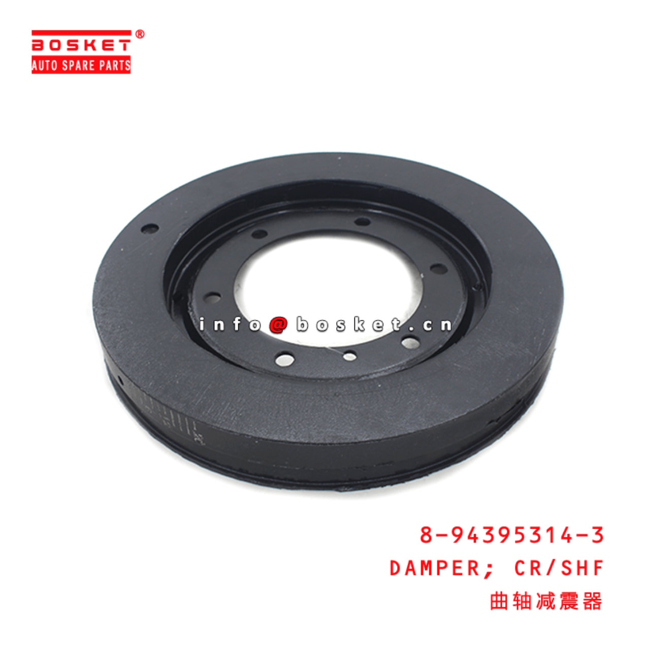  8-94395314-3 Crankshaft Damper 8943953143 Suitable for ISUZU FRR FSR FTR 6HH1