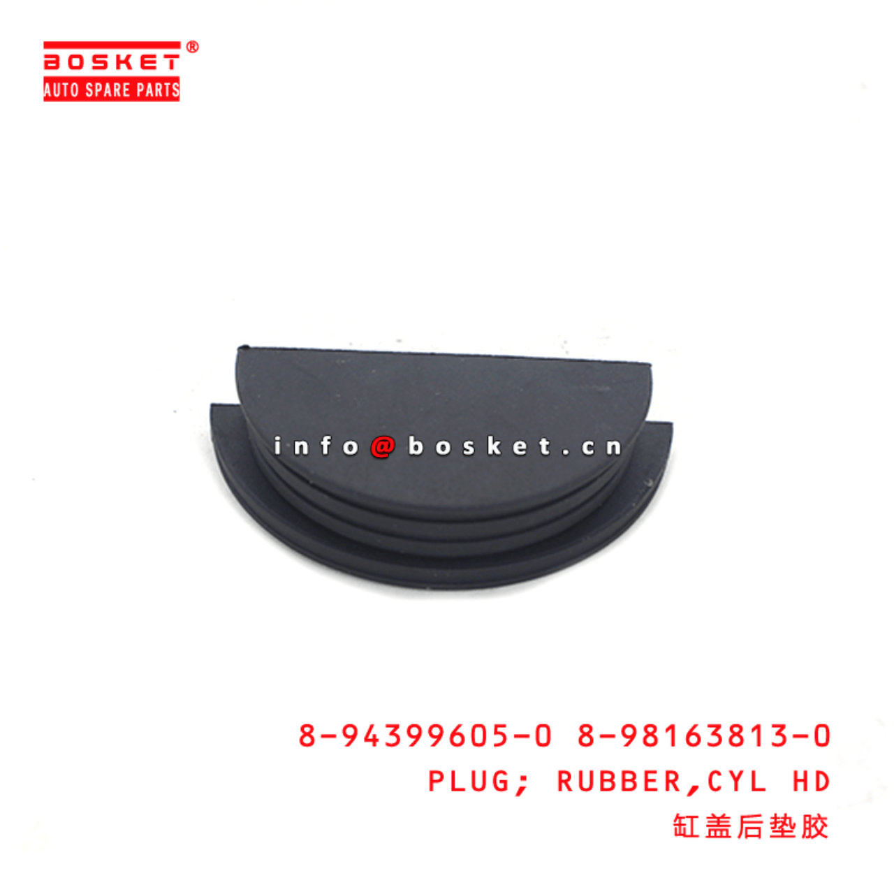 8-94399605-0 8-98163813-0 Cylinder Head Rubber Plug 8943996050 8981638130 Suitable for ISUZU ELF 4HK