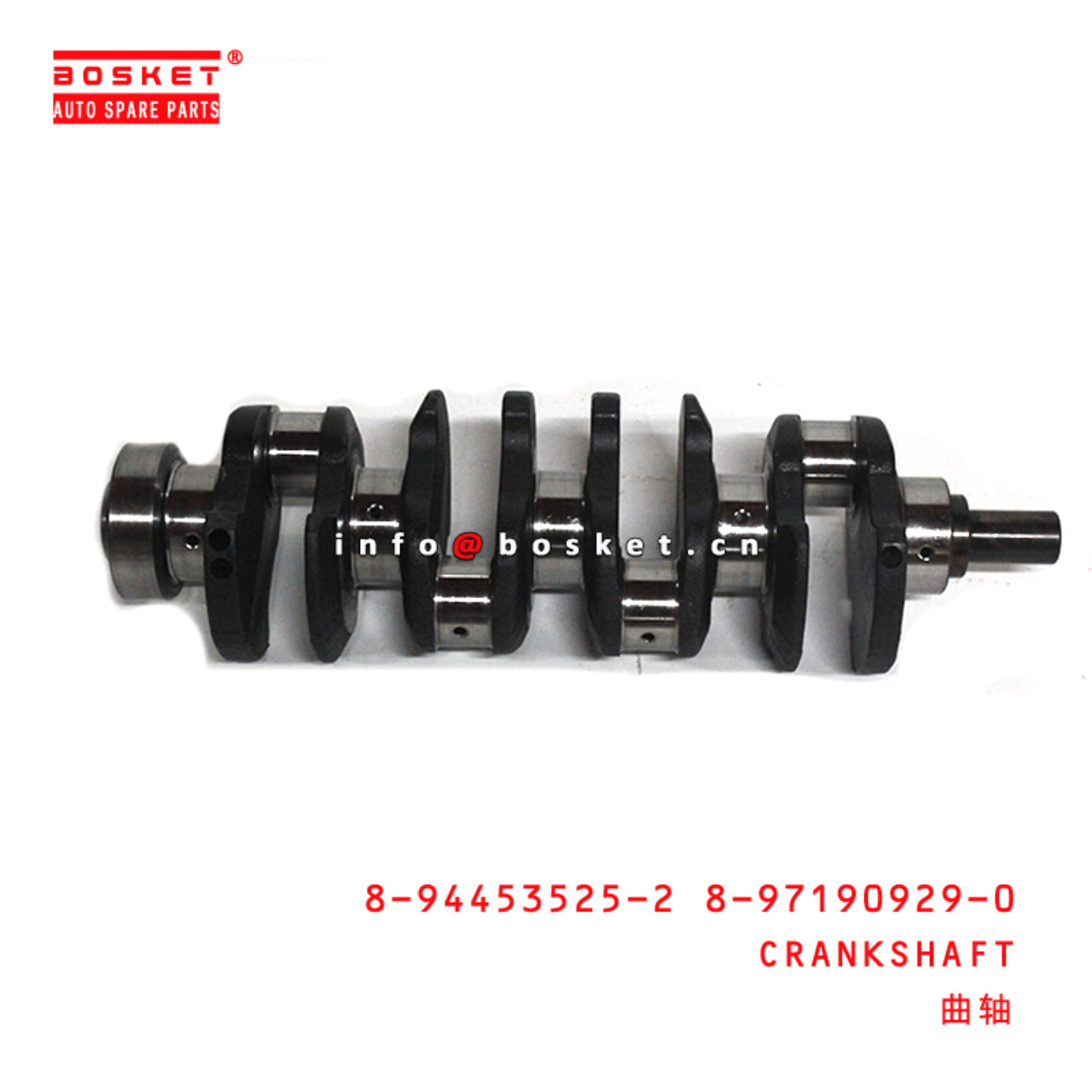  8-94453525-2 8-97190929-0 Crankshaft 8944535252 8971909290 Suitable for ISUZU NKR55 4JB1T