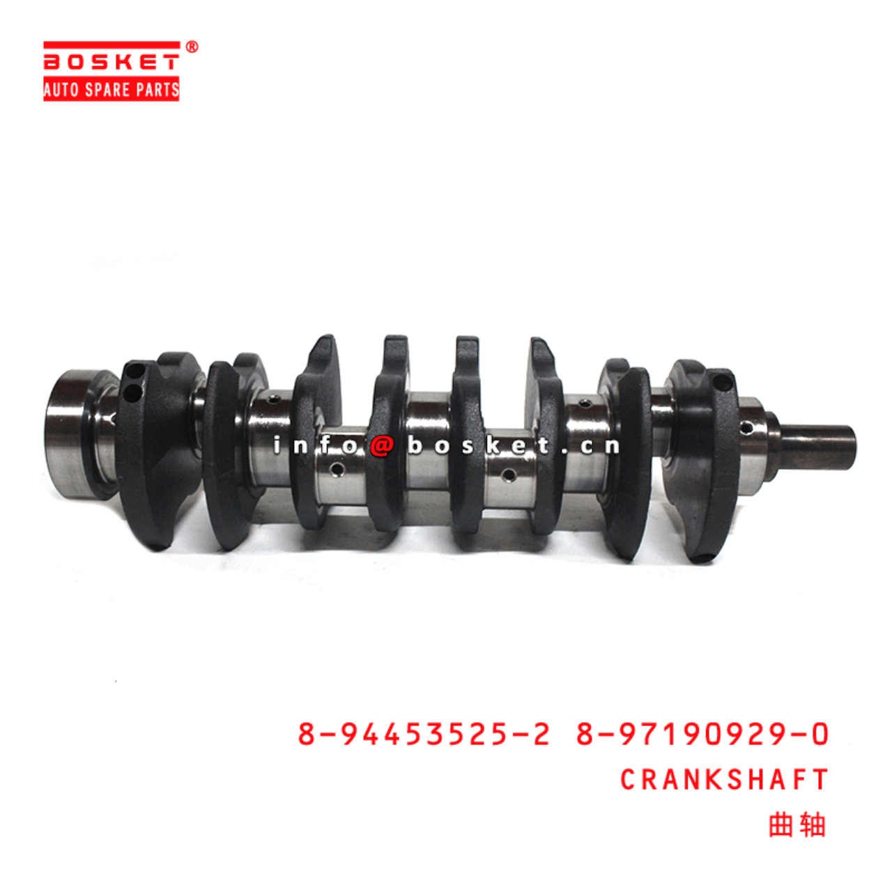  8-94453525-2 8-97190929-0 Crankshaft 8944535252 8971909290 Suitable for ISUZU NKR55 4JB1T