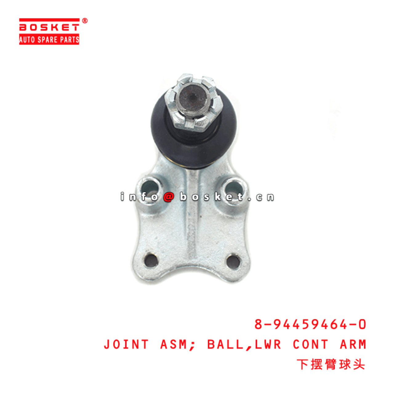  8-94459464-0 Lower Control Arm Ball Joint Assembly 8944594640 Suitable for ISUZU TFR54 4JA1