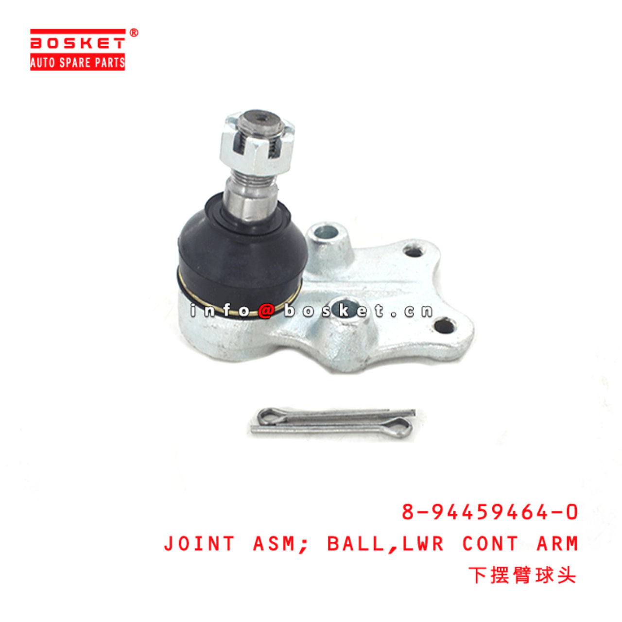  8-94459464-0 Lower Control Arm Ball Joint Assembly 8944594640 Suitable for ISUZU TFR54 4JA1