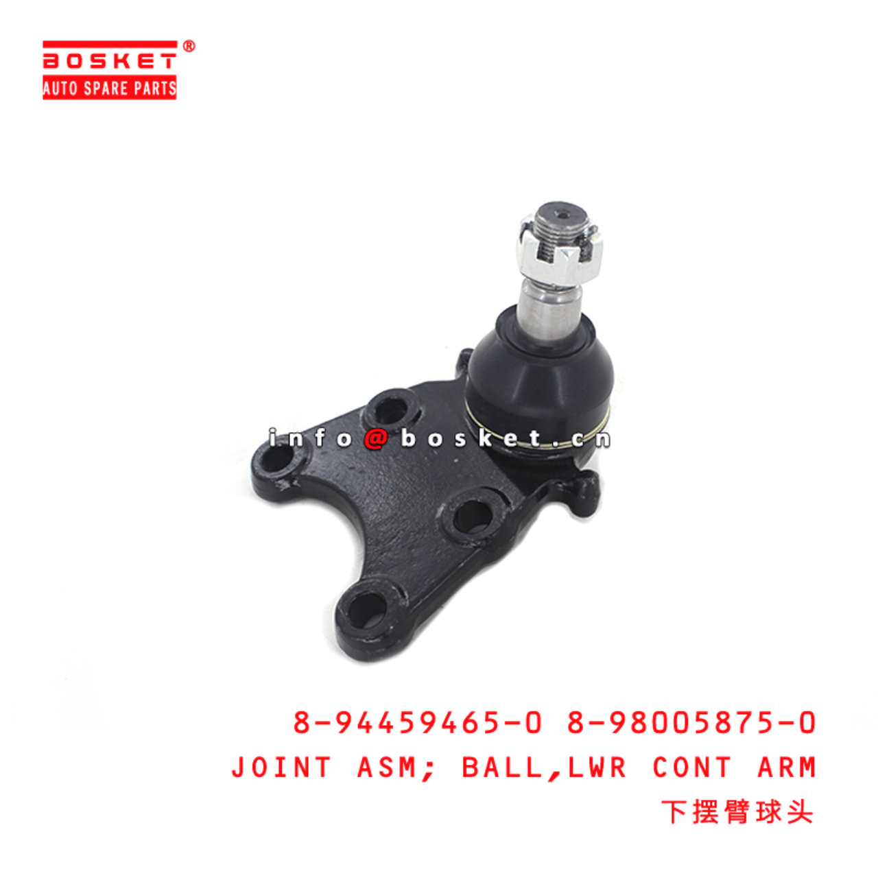 8-94459465-0 8-98005875-0 Lower Control Arm Ball Joint Assembly 8944594650 8980058750 Suitable for I