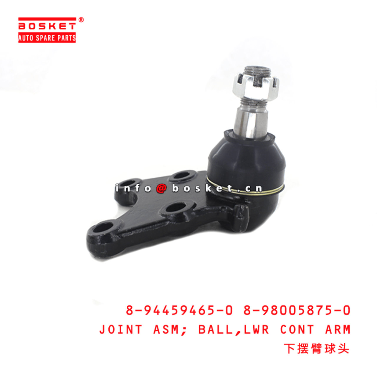 8-94459465-0 8-98005875-0 Lower Control Arm Ball Joint Assembly 8944594650 8980058750 Suitable for I