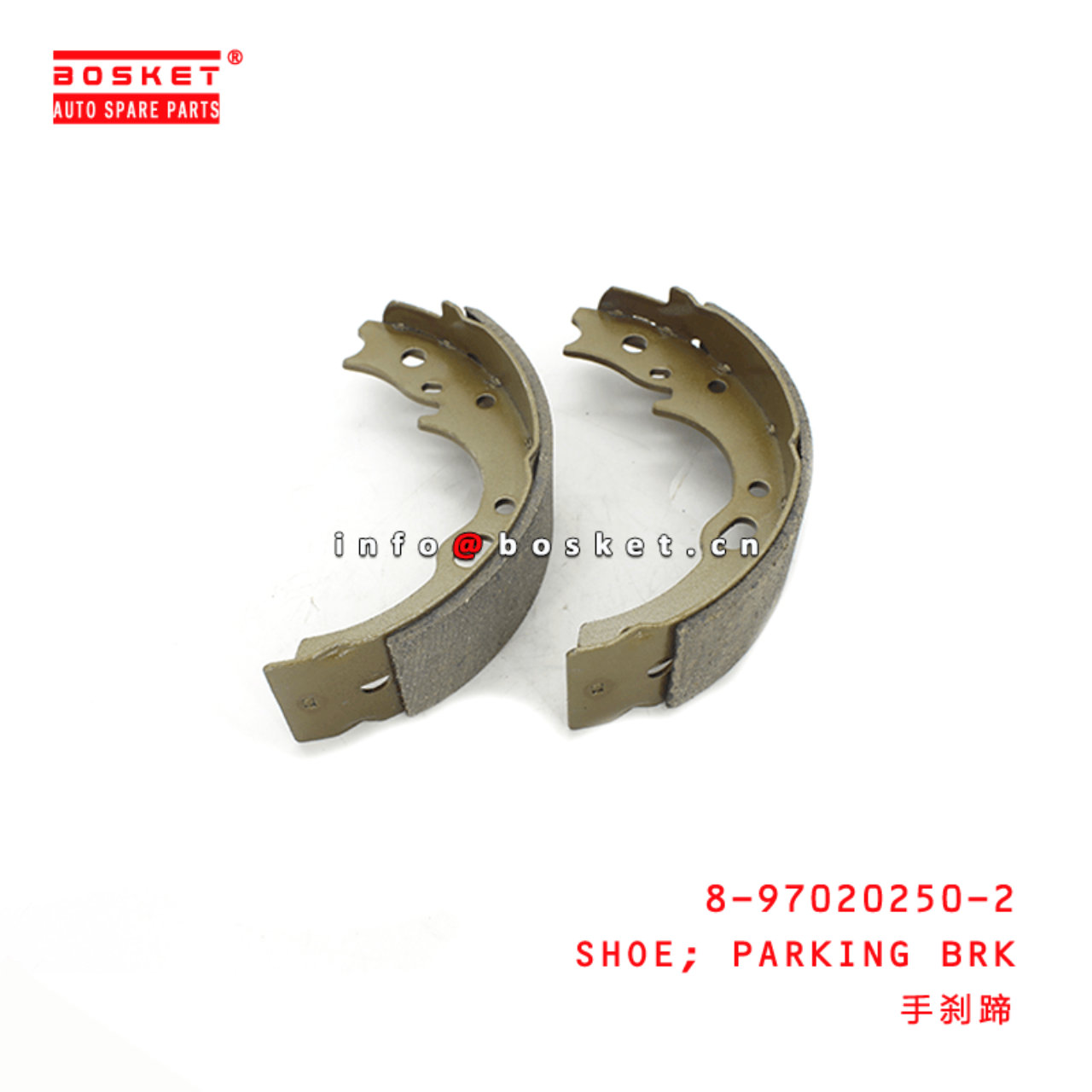  8-97020250-2 Parking Brake Shoe 8970202502 Suitable for ISUZU NLR85 4JJ1T