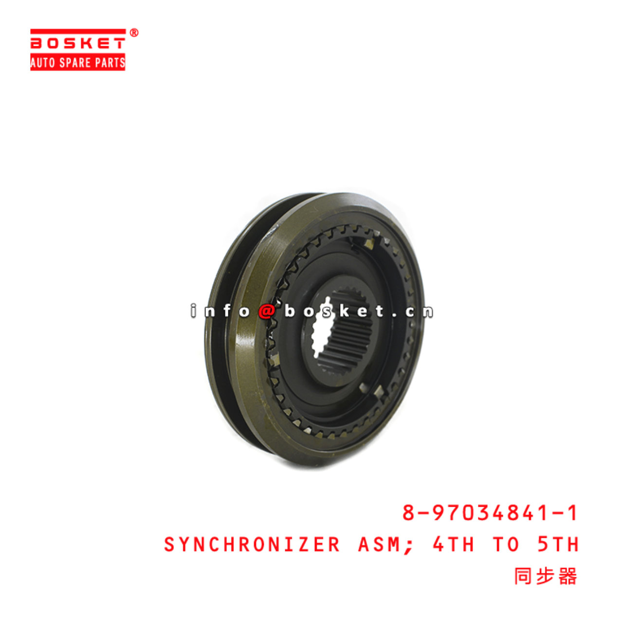  8-97034841-1 Fourth To Fifth Synchronizer Assembly 8970348411 Suitable for ISUZU NKR55 4JB1