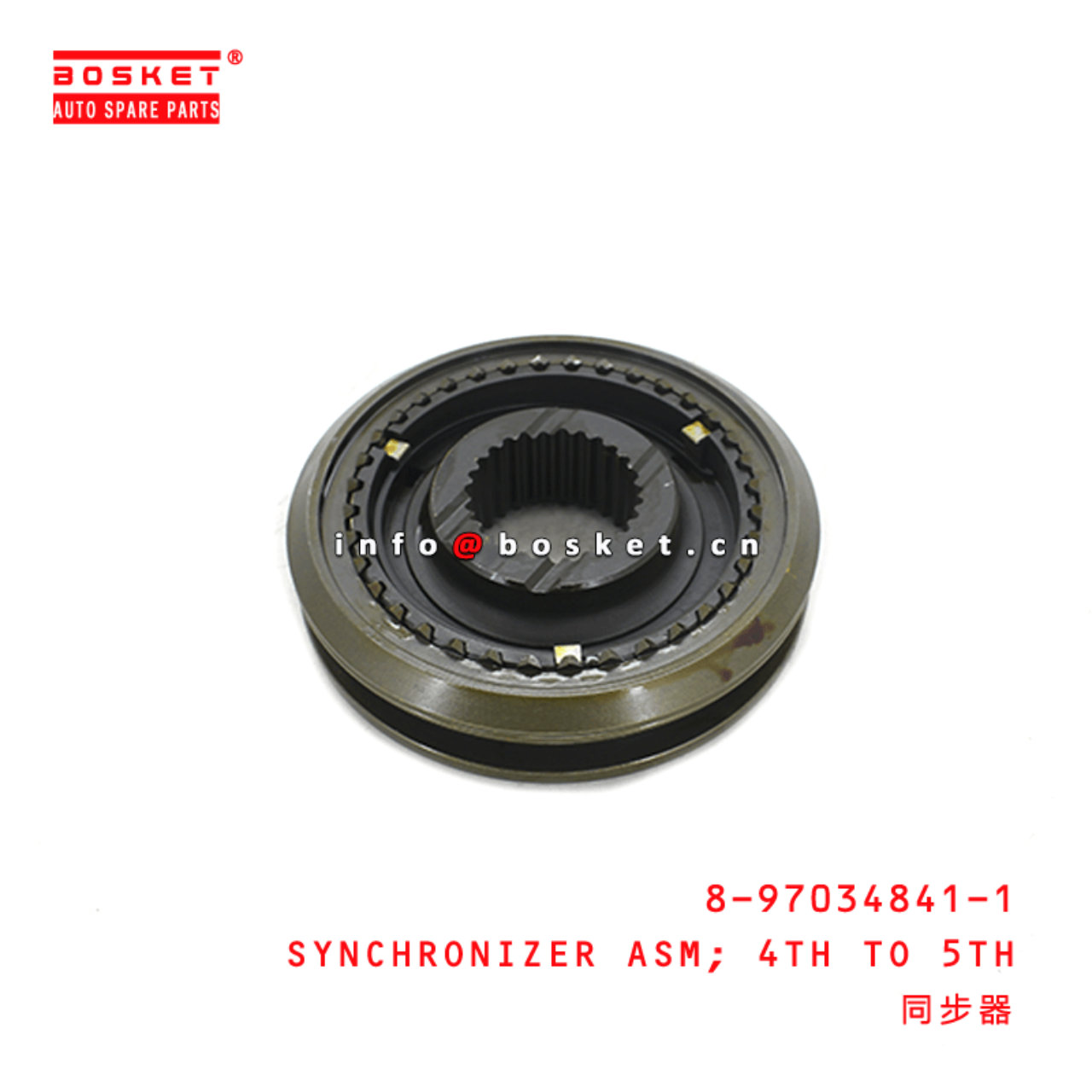  8-97034841-1 Fourth To Fifth Synchronizer Assembly 8970348411 Suitable for ISUZU NKR55 4JB1