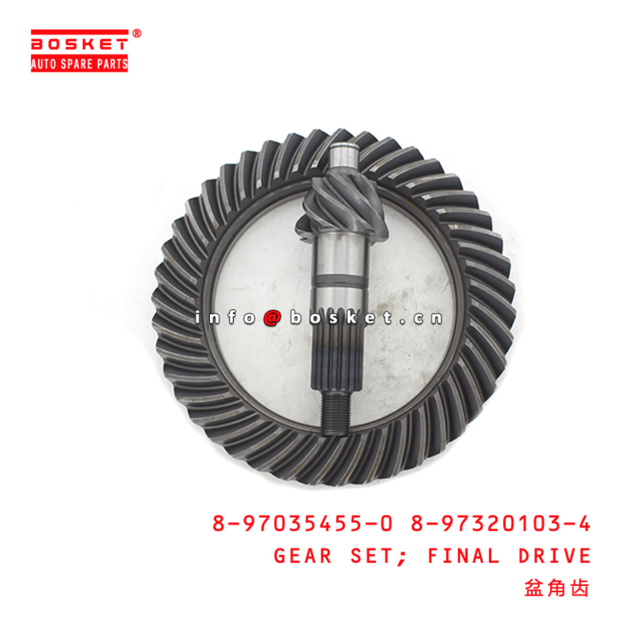  8-97035455-0 8-97320103-4 Final Drive Gear Set 8970354550 8973201034 Suitable for ISUZU NPR66 4HF1