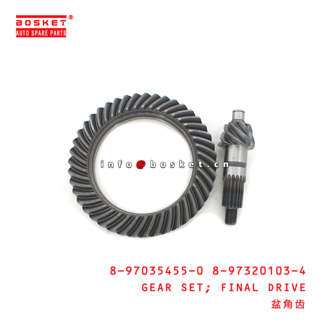  8-97035455-0 8-97320103-4 Final Drive Gear Set 8970354550 8973201034 Suitable for ISUZU NPR66 4HF1