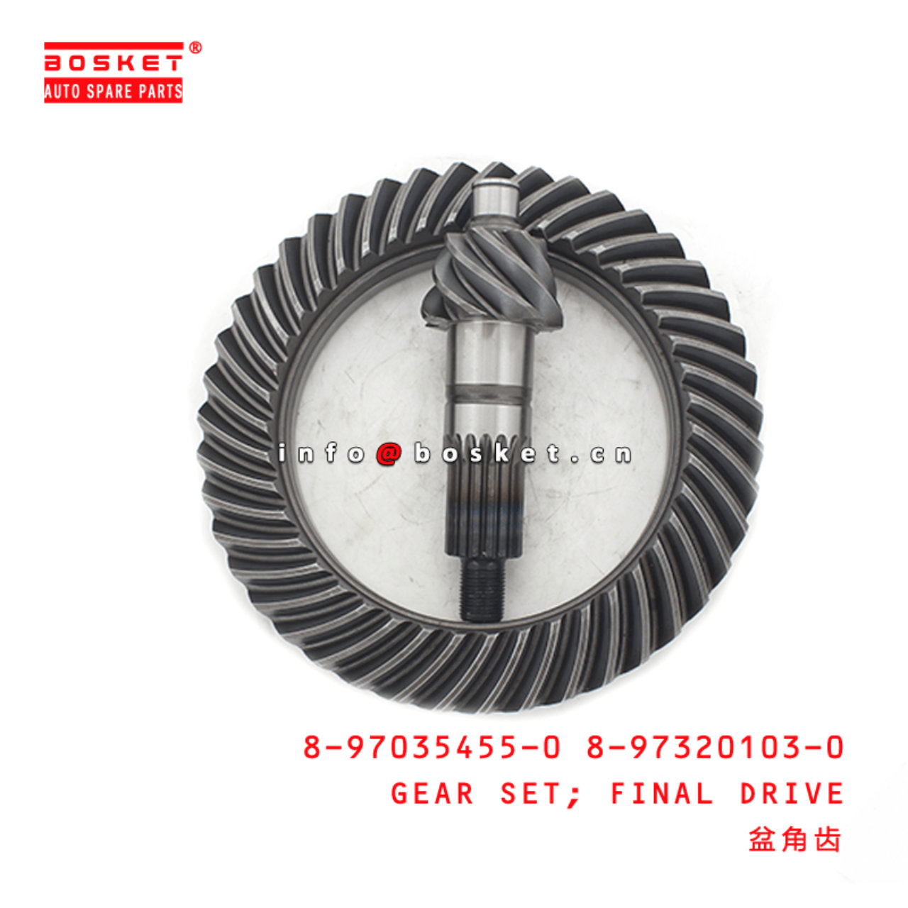  8-97035455-0 8-97320103-0 Final Drive Gear Set 8970354550 8973201030 Suitable for ISUZU NPR66 4HF1