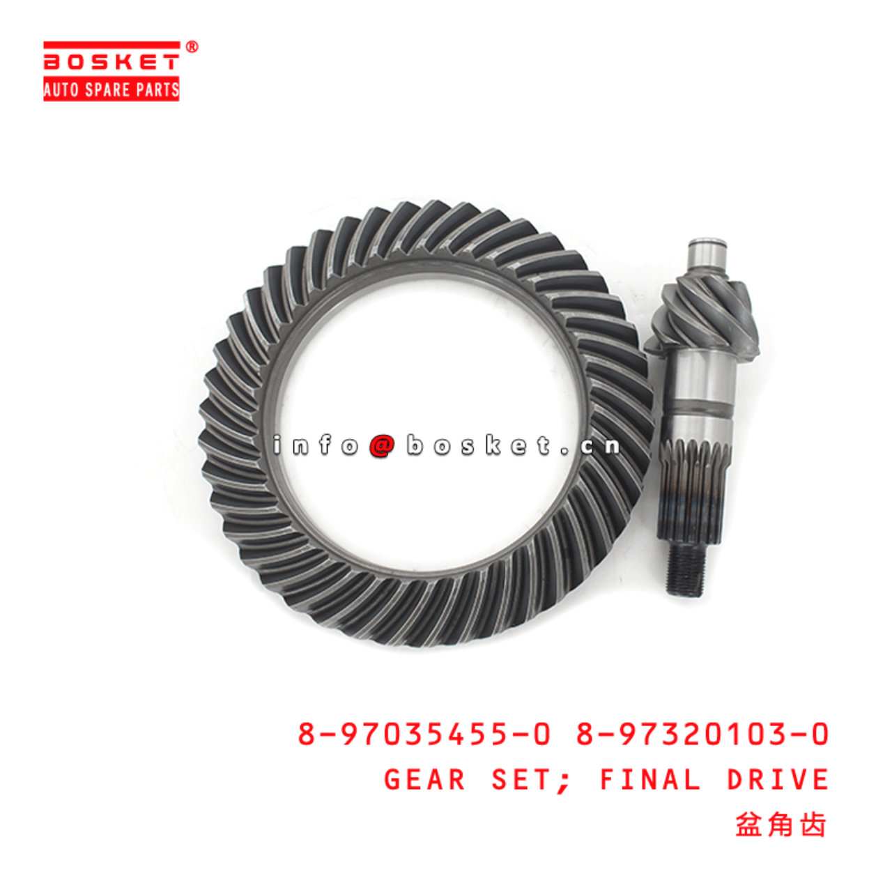 8-97035455-0 8-97320103-0 Final Drive Gear Set 8970354550 8-97035455-0 8-97320103-0 Final Drive Gear Set 8970354550