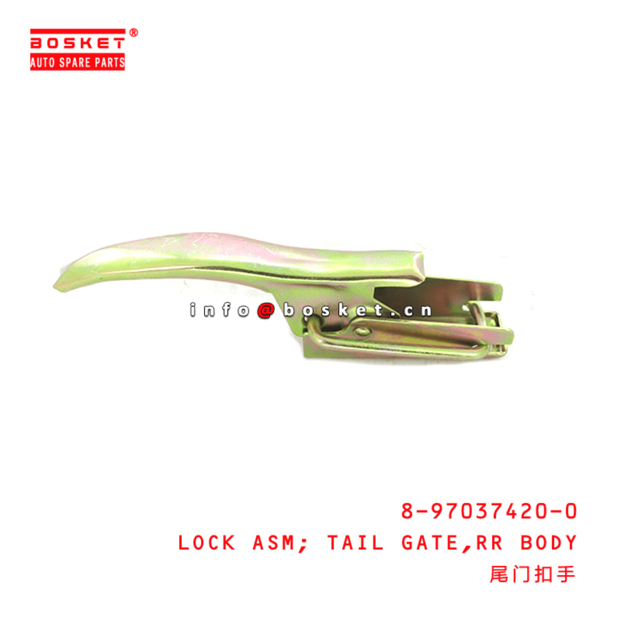  8-97037420-0 Rear Body Tail Gate Lock Assembly 8970374200 Suitable for ISUZU TFR