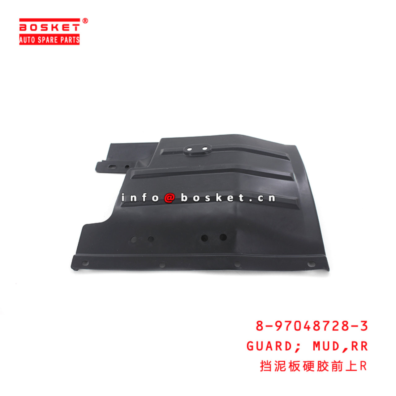  8-97048728-3 Rear Mud Guard 8970487283 Suitable for ISUZU 100P