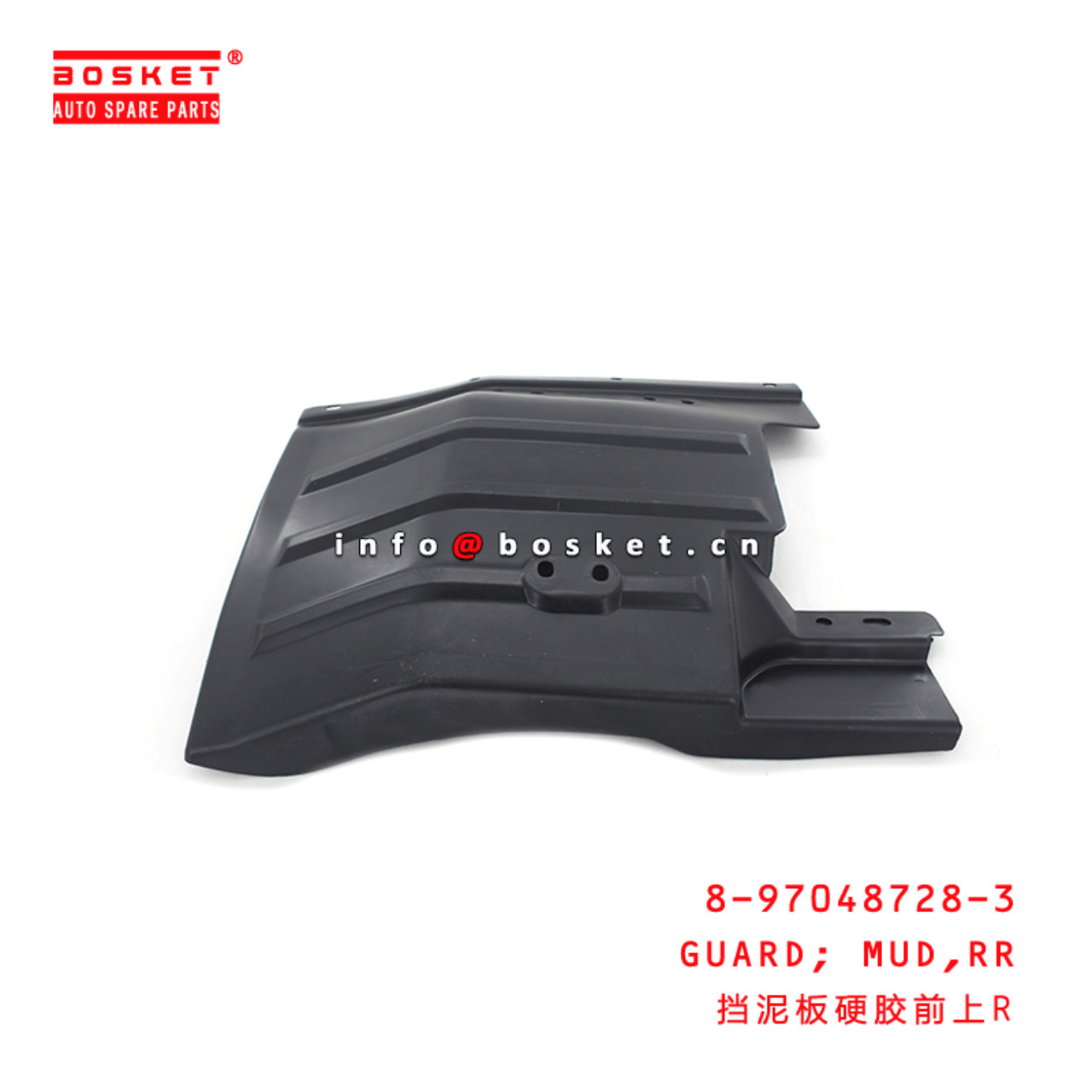  8-97048728-3 Rear Mud Guard 8970487283 Suitable for ISUZU 100P