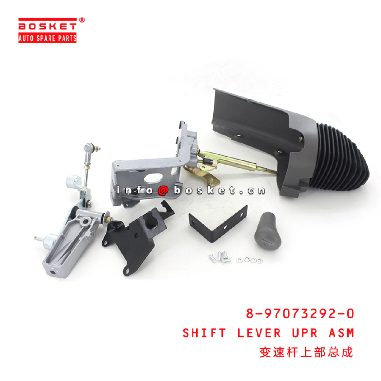  8-97073292-0 Shift Lever Upper Assembly 8970732920 Suitable for ISUZU NKR94