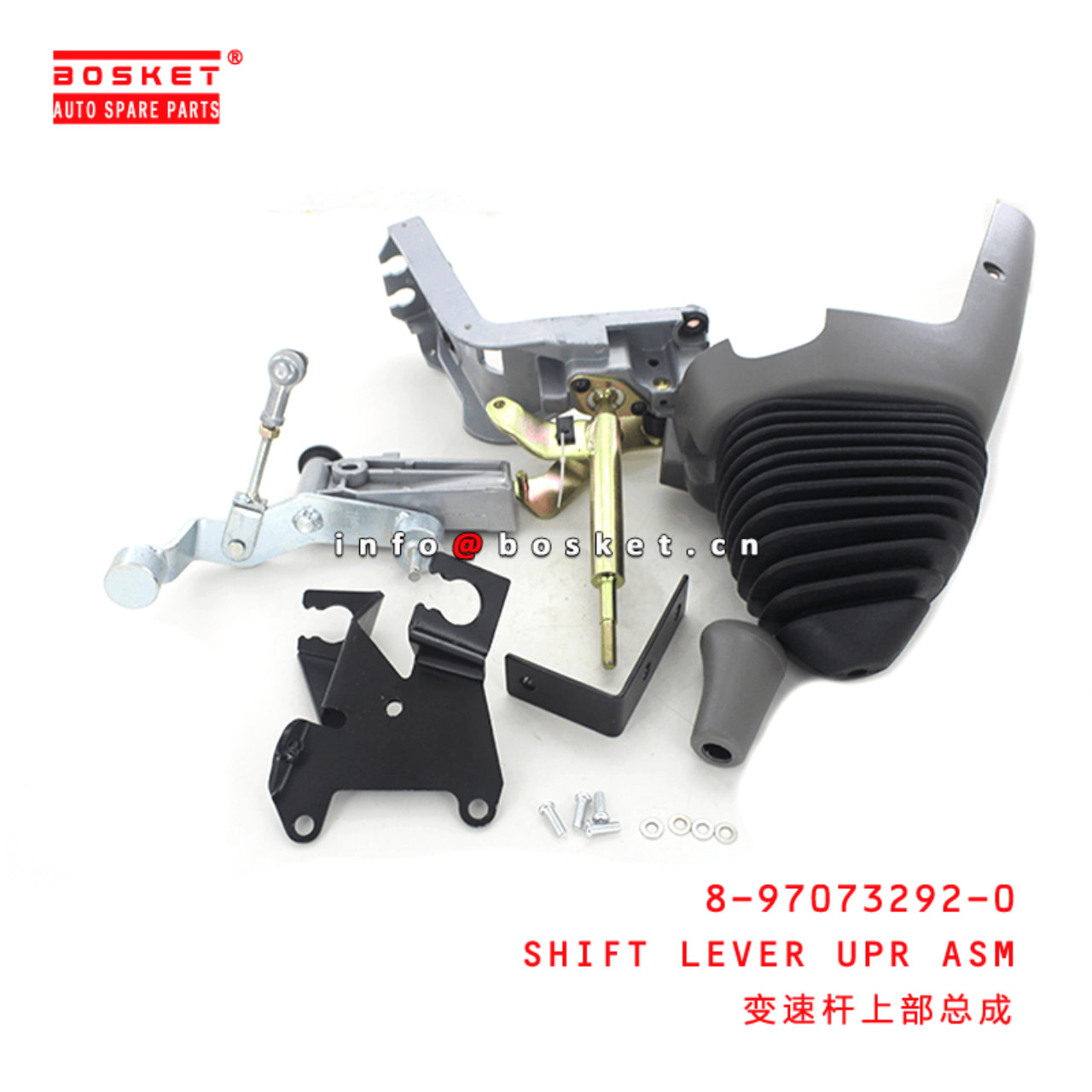  8-97073292-0 Shift Lever Upper Assembly 8970732920 Suitable for ISUZU NKR94
