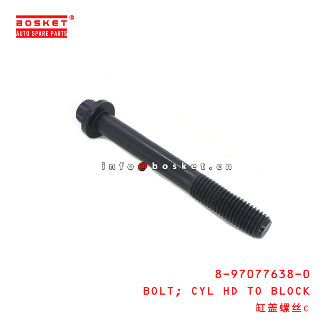  8-97077638-0 Cylinder Head To Block Bolt 8970776380 Suitable for ISUZU NPR66 4HK1 4HF1